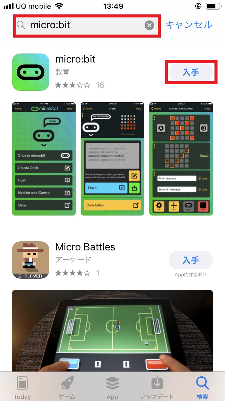 iPhoneのApp Storeで「micro:bit」を検索した画像